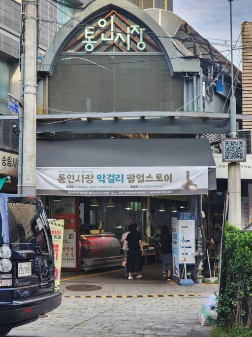 Seochon Orak Stay Seúl Exterior foto